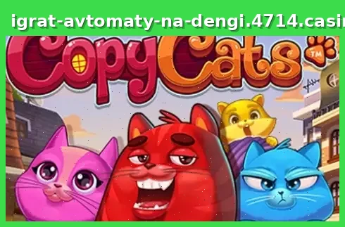 Copy Cats
